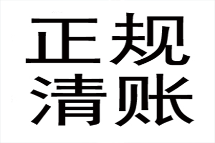 面对债务诉讼，无力还款如何应对？